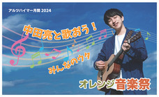 株式会社オフィスニートのプレスリリース画像1