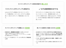 株式会社activoのプレスリリース画像1