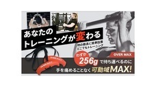 Galileo Shopのプレスリリース画像1