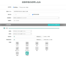 ボーダー株式会社のプレスリリース画像1