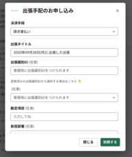 ボーダー株式会社のプレスリリース画像1