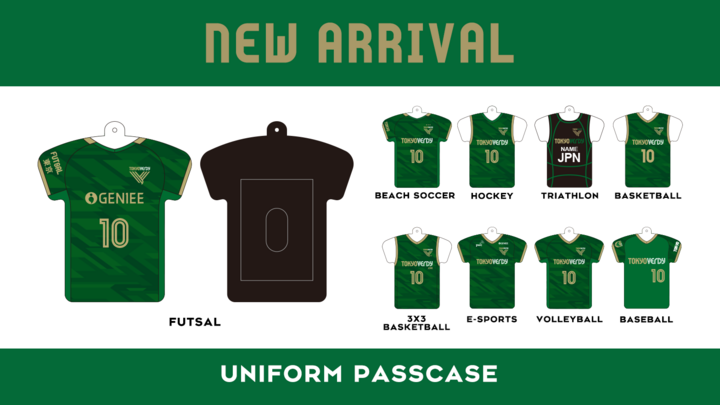 東京ヴェルディクラブ 選手応援グッズ新商品販売開始のお知らせ 一般社団法人東京ヴェルディクラブのプレスリリース 東京ヴェルディクラブ 選手応援グッズ新商品販売開始のお知らせ 一般社団法人東京ヴェルディクラブのプレスリリース