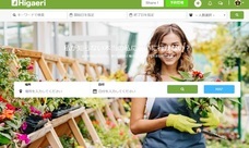 トラベラー株式会社のプレスリリース画像1