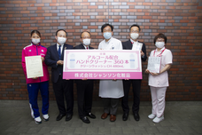 シャンソン化粧品のプレスリリース