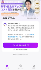 株式会社ミショナのプレスリリース画像1