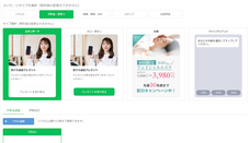 株式会社ミショナのプレスリリース画像2