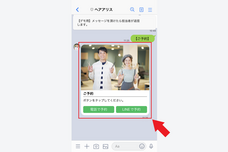 株式会社ミショナのプレスリリース画像1