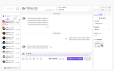 株式会社ミショナのプレスリリース画像1