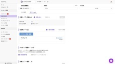 株式会社ミショナのプレスリリース画像1