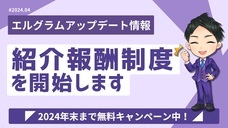 株式会社ミショナのプレスリリース画像1