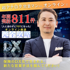 株式会社ミショナのプレスリリース画像1