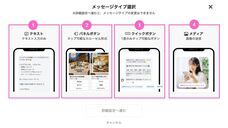 株式会社ミショナのプレスリリース画像1