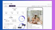 株式会社ミショナのプレスリリース画像2