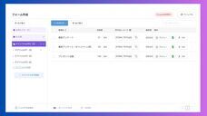 株式会社ミショナのプレスリリース画像1