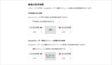 株式会社ミショナのプレスリリース画像3