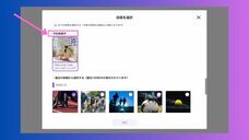 株式会社ミショナのプレスリリース画像1