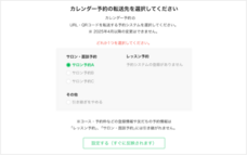 株式会社ミショナのプレスリリース画像1