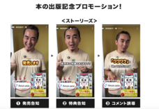 株式会社ミショナのプレスリリース画像1