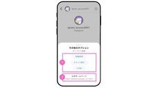 株式会社ミショナのプレスリリース画像1