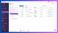 株式会社ミショナのプレスリリース画像1