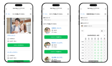 株式会社ミショナのプレスリリース画像5