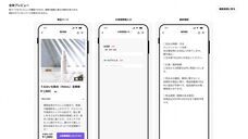 株式会社ミショナのプレスリリース画像3