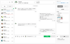 株式会社ミショナのプレスリリース画像2