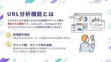 株式会社ミショナのプレスリリース画像2