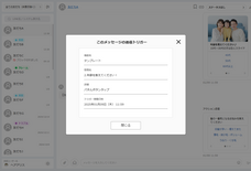 株式会社ミショナのプレスリリース画像5