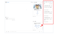 株式会社ミショナのプレスリリース画像5