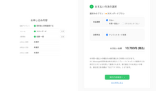 株式会社ミショナのプレスリリース画像3