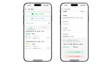 株式会社ミショナのプレスリリース画像2
