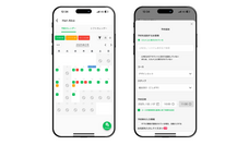 株式会社ミショナのプレスリリース画像3