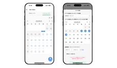 株式会社ミショナのプレスリリース画像1