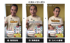 株式会社ミショナのプレスリリース画像2