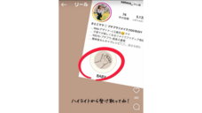 株式会社ミショナのプレスリリース画像4