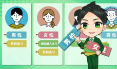 株式会社ミショナのプレスリリース画像2