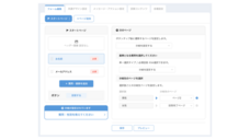 株式会社ミショナのプレスリリース画像3
