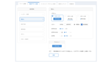 株式会社ミショナのプレスリリース画像2
