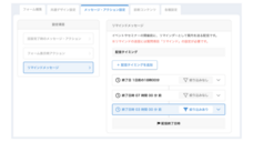 株式会社ミショナのプレスリリース画像5