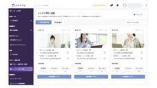 株式会社ミショナのプレスリリース画像3