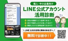 株式会社ミショナのプレスリリース画像2