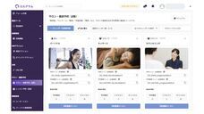 株式会社ミショナのプレスリリース画像2