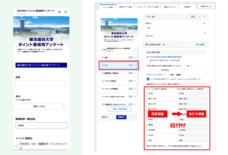 株式会社ミショナのプレスリリース画像1