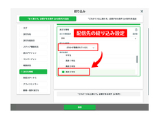 株式会社ミショナのプレスリリース画像2