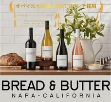 フォーチュンダイニングのプレスリリース画像3