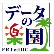 ファーストライディングテクノロジー株式会社のプレスリリース画像2