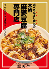 モンテステリース有限会社のプレスリリース画像1