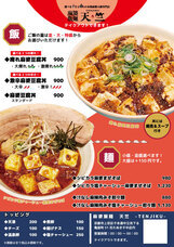 モンテステリース有限会社のプレスリリース画像5