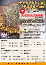 モンテステリース有限会社のプレスリリース画像2